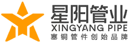 TaiZhou XingYang Pipe Industry Co.,Ltd.