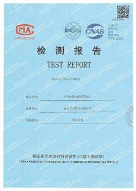 National Test Report
