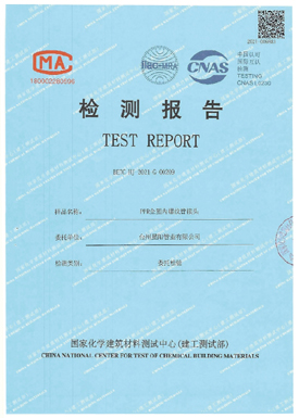 National Test Report